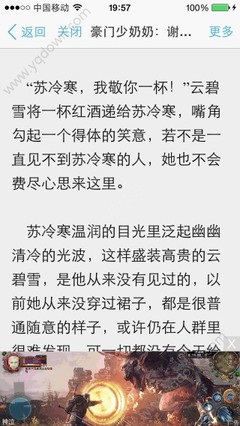 新浪博聊是什么